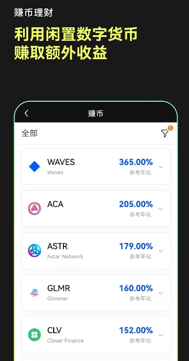 okpay下载官网