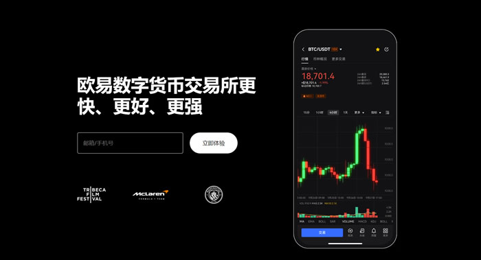 okpay下载官网