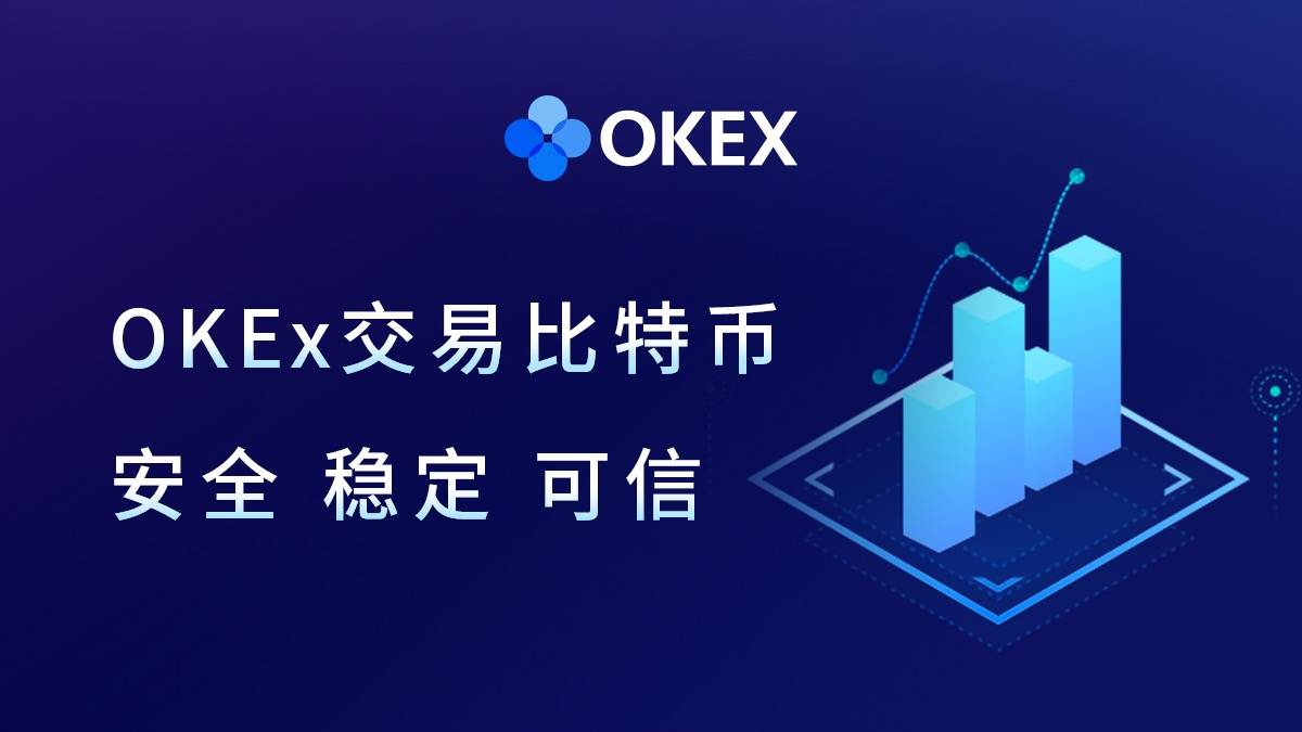 okpay下载官网